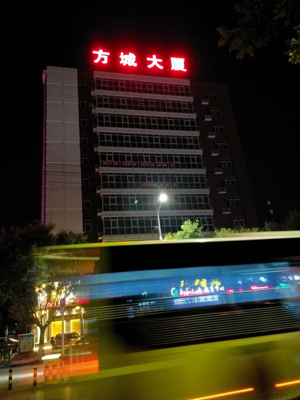 樓頂大字